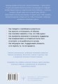 Давай поговорим. Как найти взаимопонимание в отношениях. Воркбук