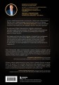 Кратный рост. 21 закон стремительного развития бизнеса