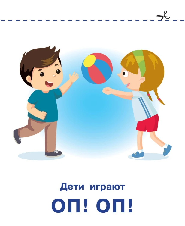 Подражалки