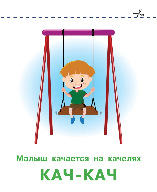 Подражалки