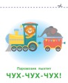Подражалки