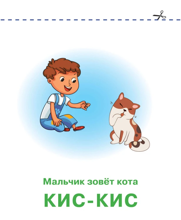 Подражалки