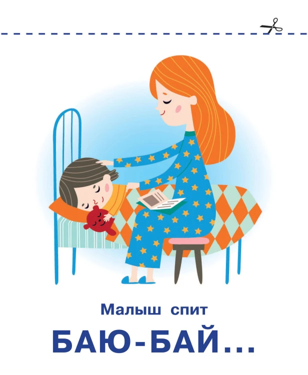 Подражалки