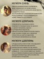 Падение Башни Искушения (#1)