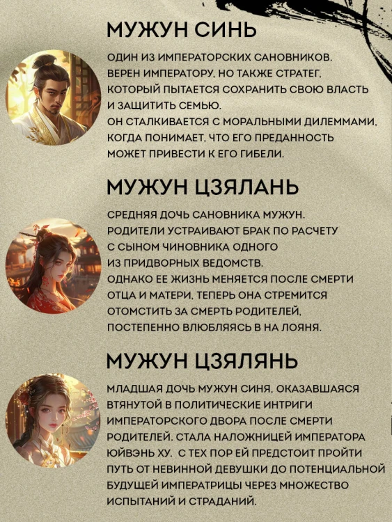 Падение Башни Искушения (#1)