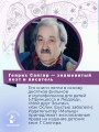 Звёздная карусель. Иллюстрации В. Стацинского