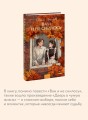 Вам и не снилось. Вечные истории. Young Adult