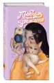 Проблем не избежать
