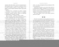 Проблем не избежать