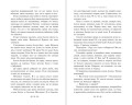 Проблем не избежать