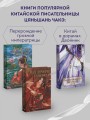 Замужество дочери благородного дома (#1)