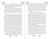 Замужество дочери благородного дома (#1)