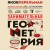 Занимательная геометрия. Новое оформление
