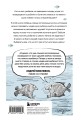 Я дурею с этих баек. Невыдуманные истории о неудачной рыбалке