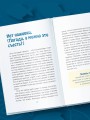 Я дурею с этих баек. Невыдуманные истории о неудачной рыбалке