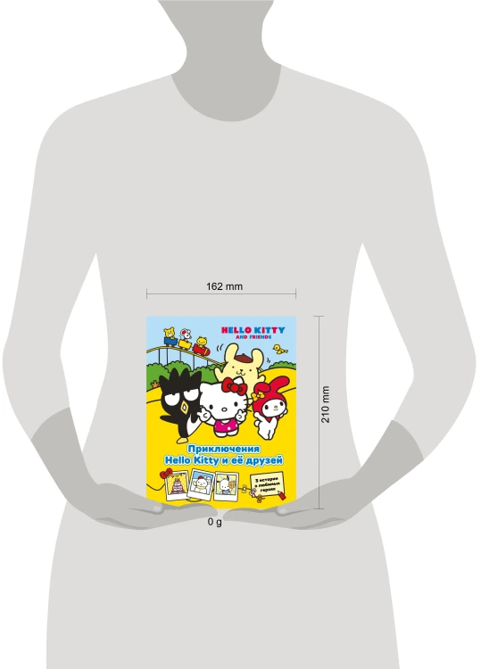 Приключения Hello Kitty и её друзей