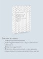 ВЭБ.РФ. Команда, которая изменила себя. История одной трансформации