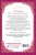 Лериана, невеста герцога по контракту. Книга 3 (новелла)