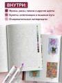 Прекрасные цветы. Раскраска по номерам