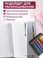 Прекрасные цветы. Раскраска по номерам
