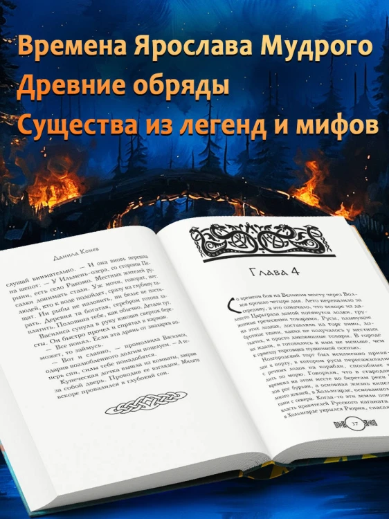 Не заходи в воду