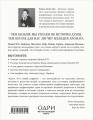 Комплект из 2-х книг: Тот самый парфюм+ Охотник за ароматами (ИК)