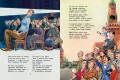 Дядя Стёпа. Дядя Стёпа - милиционер. Художник К. Ротов