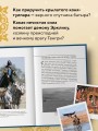 Казахские мифы