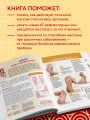 Китайский массаж стоп. Иллюстрированное руководство по точечному массажу