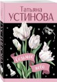 Седьмое небо