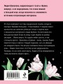 Седьмое небо