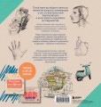 Секреты художника. 55 профессиональных техник