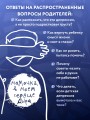 Мамочка, в моем сердце дыра. Пронзительная книга о детской депрессии