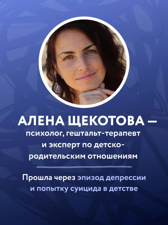Мамочка, в моем сердце дыра. Пронзительная книга о детской депрессии