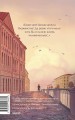 Белые ночи. Вечные истории. Young Adult