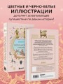 Персидские мифы