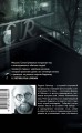 Человек из кафе "Кранцлер"