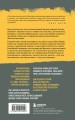 Империя порока. Блудницы, проститутки и содержанки в царской России