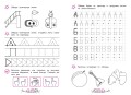 Развитие навыков письма: для детей 4-6 лет