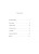 Гранатовый браслет. Вечные истории. Young Adult