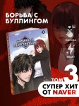 Истинное образование. Том 3