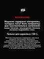 Истинное образование. Том 3