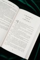 Подарки от высших. Истинное наказание