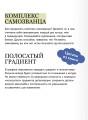 Простое рисование на пленэре. Упражнения для самостоятельной практики в городе и на природе