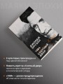 1984. Скотный двор