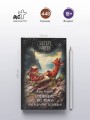 Спешащие во тьму. Урд и другие безлюдья