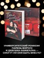 Пять мгновений любви
