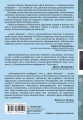 Дети Воинова. Коммунальные конфорки