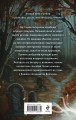 Тишина старого кладбища