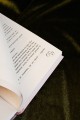 Я случайно подобрала любовь. Книга 2